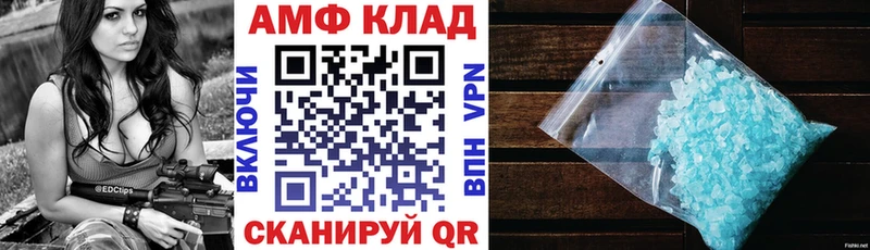АМФЕТАМИН VHQ кракен зеркало Богородск