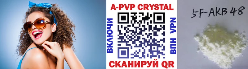 Alpha PVP Соль Богородск