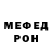 Кетамин VHQ Vawy Tret