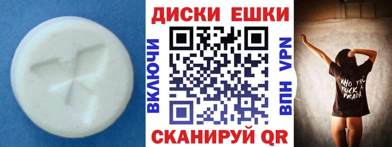 ЭКСТАЗИ Cube  Богородск 