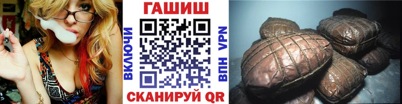 Гашиш Premium Богородск