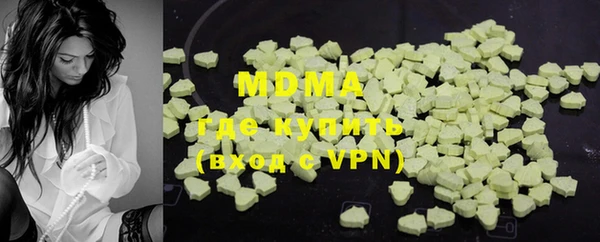 мяу мяу кристалл Алексеевка