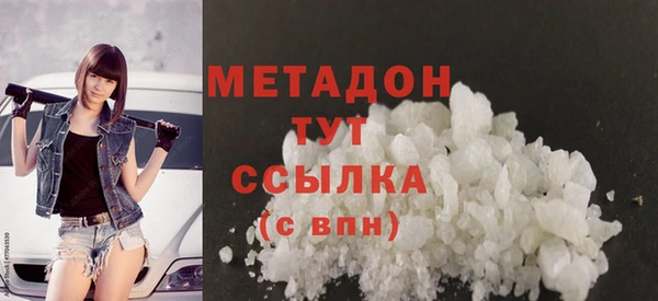 амфетамин Алексин
