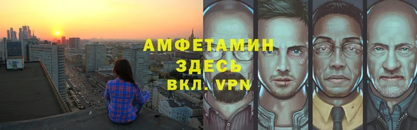 мяу мяу кристалл Алексеевка