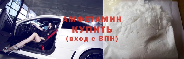 мяу мяу кристалл Алексеевка