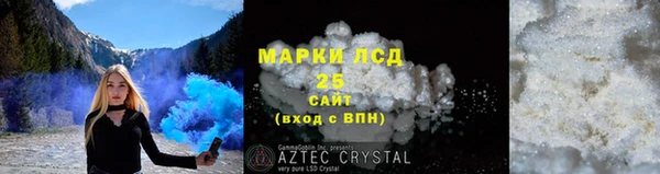 амфетамин Алексин