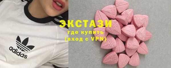 мяу мяу кристалл Алексеевка