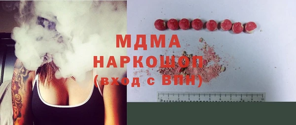 амфетамин Алексин
