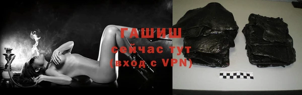 не бодяженный Абаза