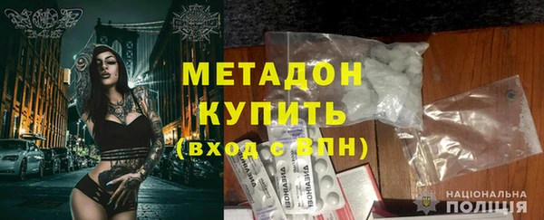 амфетамин Алексин