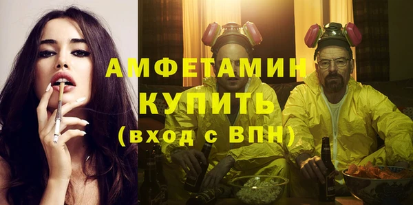 амфетамин Алексин