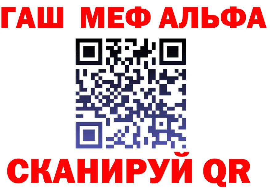ТГК Wax tor площадка mega Богородск