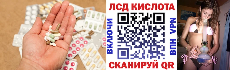 LSD-25 экстази ecstasy  Богородск 