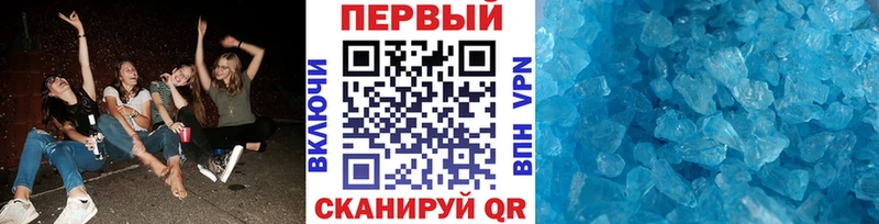 дарнет шоп Богородск Первитин кристалл
