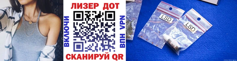 Марки 25I-NBOMe 1500мкг  купить закладку  Богородск 