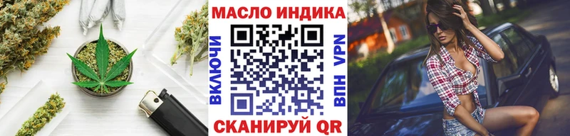 Дистиллят ТГК жижа  Богородск 